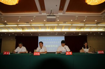 ����ί�ٿ��������й�����������ƶ���ᡪ2016ϣ������Բ�δ�ѧ�ж������ŷ�����