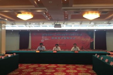 ����ί�ɹ��ٰ조������ƶ����--2016ϣ������Բ�δ�ѧ�ж����ʽ�ļ����ʽ