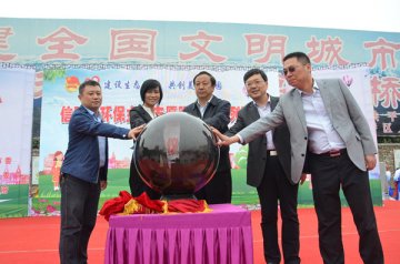 ����ί�ٰ조������̬�������������ü�԰������־Ը���ջ���