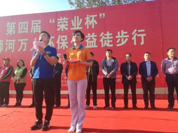 ����ί�ٰ���Ľ웸�����˻�������ͽ���л