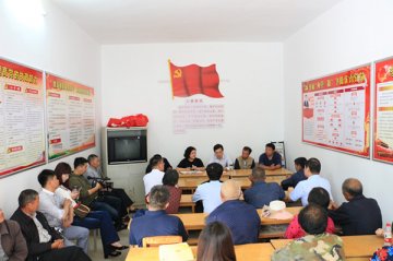 ��׼��ƶ���ж� ��԰��ů���� ��������ί���ظɲ�������ƶ�����ٿ���������