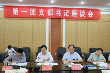 ����ί��ǹȹ��ǵ����ص��е�һ��֧����ǹ���