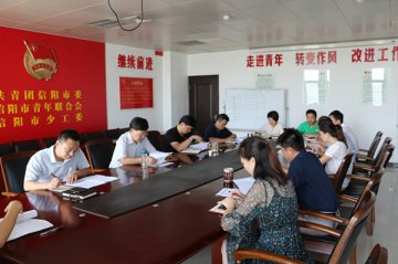 团市委机关开展“立足岗位 勇于担当 争先创优”专题大讨论