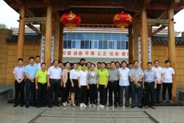 ��ʡί������յ��������й����Ź���