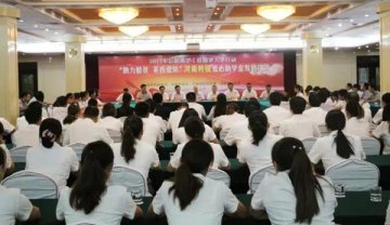 2017����ϣ������Բ�δ�ѧ�ж������㰮Ũ������������ѧ�𷢷���ʽ�ɹ�����