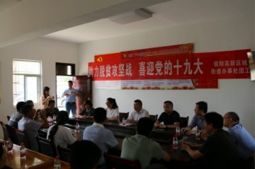 ������ƶ����ս  ӭ�ӵ���ʮ�Ŵ�