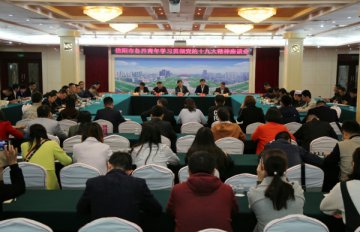 ����ί��֯�ٿ�ȫ�и�������ѧϰ�᳹����ʮ�Ŵ�����̸��